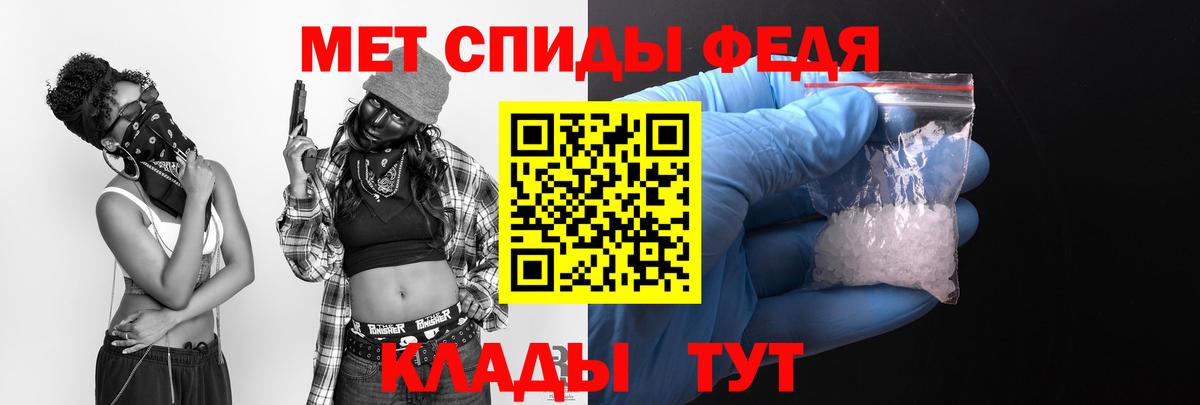 АМФ 97%  АМФЕТАМИН  Мурино  Вход с VPN 