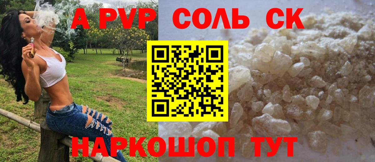МДМА  Вход с VPN  Лсд 25  Мурино  МЕФ кристаллы  Каннабис  ГАШ  COCAIN  Метадон 