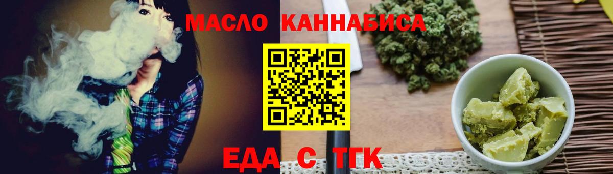 Мурино  Canna-Cookies конопля  Вход с VPN 
