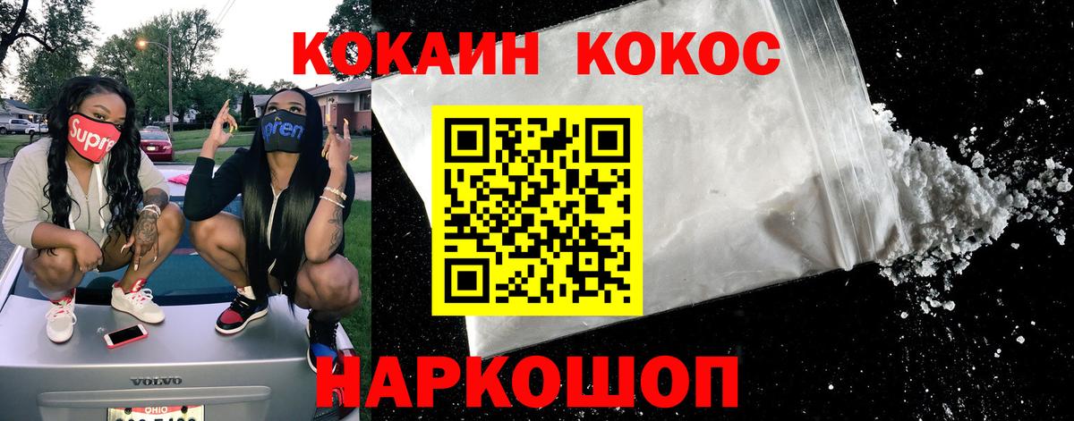 Мурино  Cocaine  Вход с VPN  Cocaine Боливия  COCAIN Колумбийский 