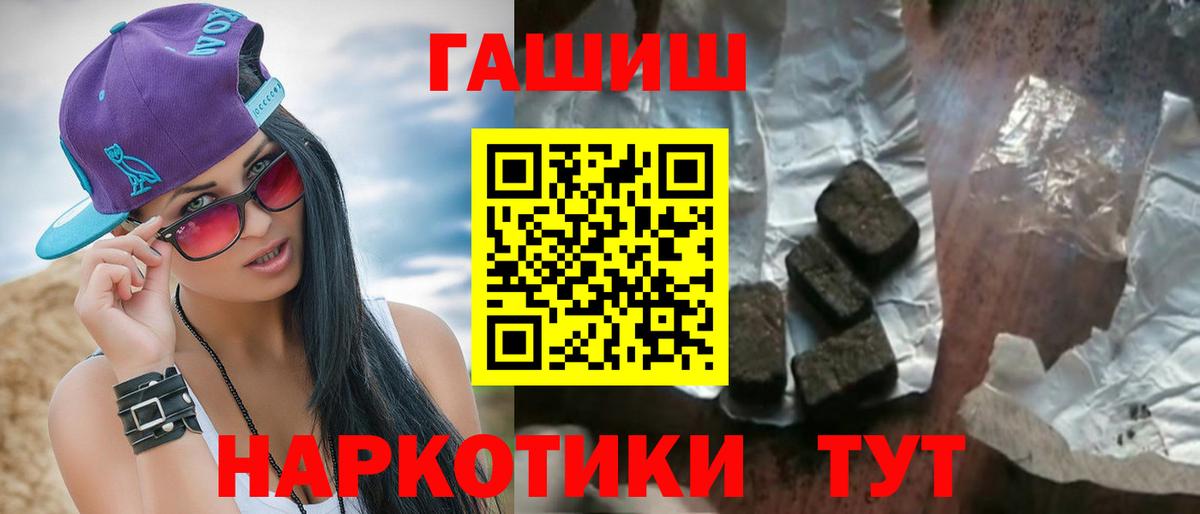 ГАШИШ ice o lator Мурино