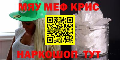 ALPHA PVP Гусиноозёрск