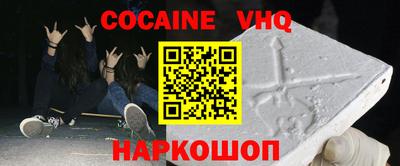ALPHA PVP Гусиноозёрск