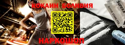 ALPHA PVP Гусиноозёрск