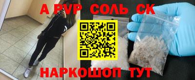 ALPHA PVP Гусиноозёрск