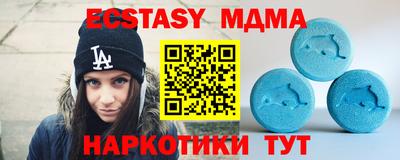 мяу мяу мука Гусев
