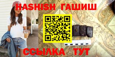 ALPHA PVP Гусиноозёрск