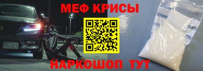 мяу мяу мука Гусев