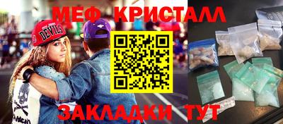 ALPHA PVP Гусиноозёрск