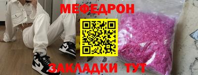 ALPHA PVP Гусиноозёрск