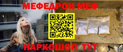 мяу мяу мука Гусев