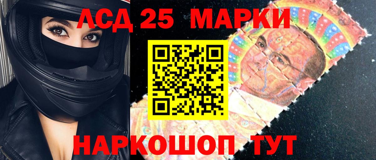 ЛСД экстази кислота Мурино