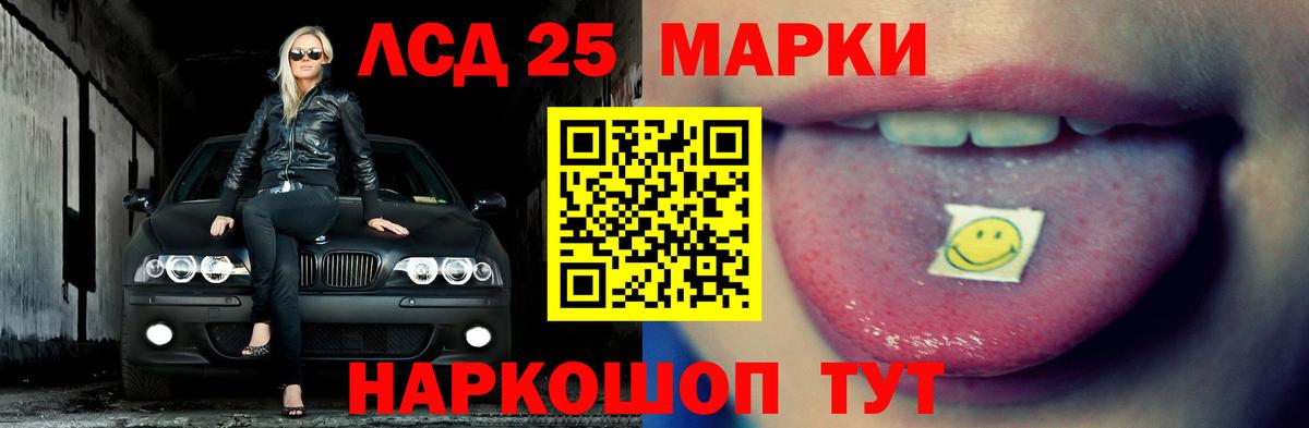 Мурино  Лсд 25 экстази кислота  ЛСД экстази кислота  Вход с VPN 