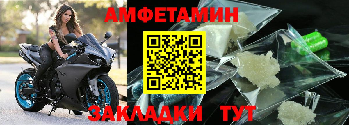 Мурино  Метамфетамин винт  Метамфетамин винт  Вход с VPN 