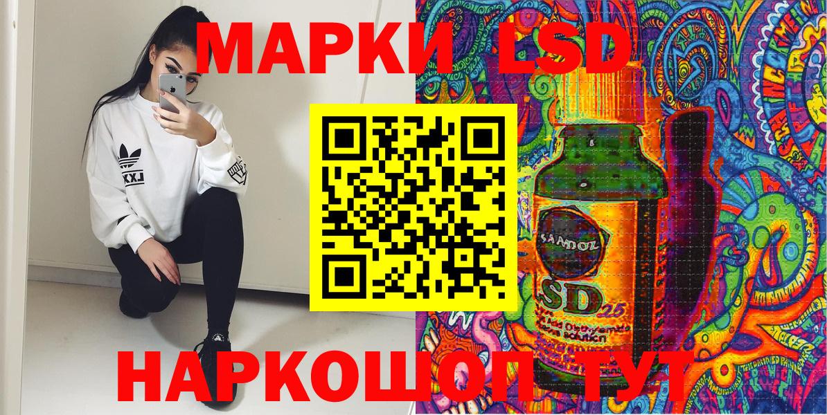 Марки 25I-NBOMe  Вход с VPN  Мурино  Марки 25I-NBOMe 1,5мг 