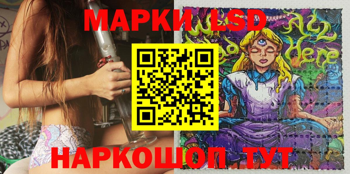 Марки N-bome 1,8мг Мурино