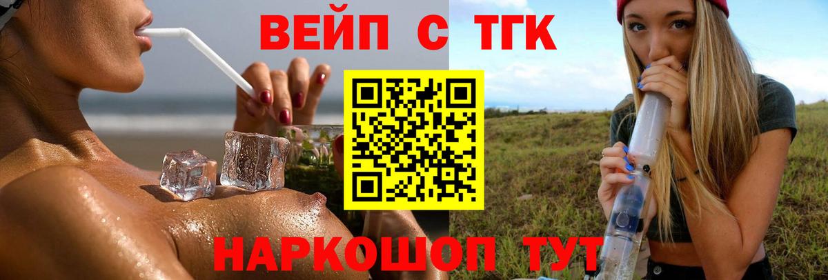 Мурино  купить наркотики сайты  Вход с VPN  Дистиллят ТГК гашишное масло 