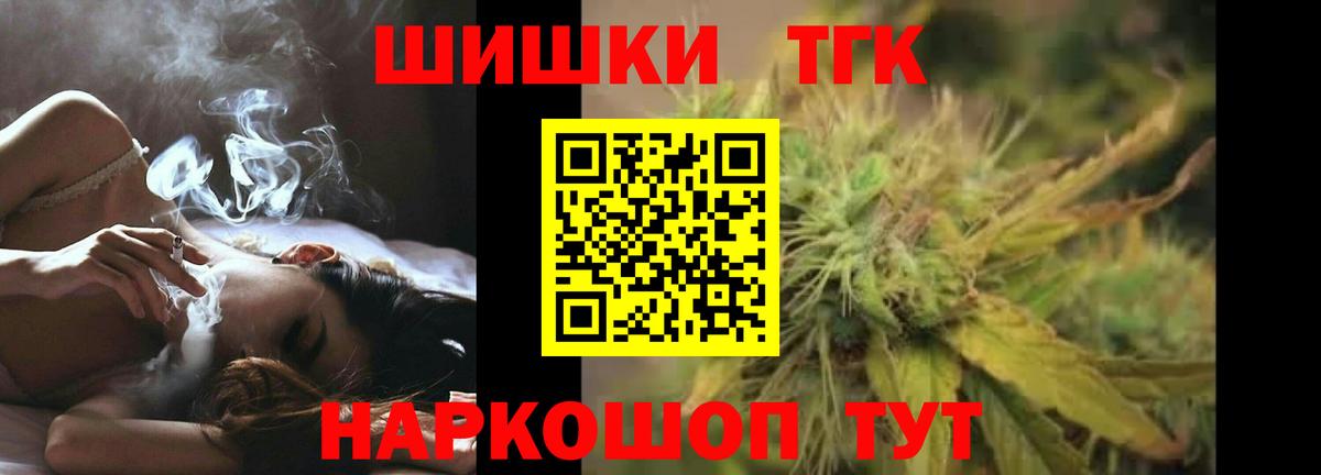 Бошки Шишки SATIVA & INDICA Мурино