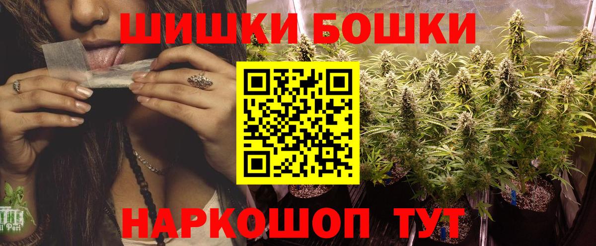 Бошки марихуана конопля  Вход с VPN  Мурино  МАРИХУАНА марихуана  Бошки марихуана ГИДРОПОН 